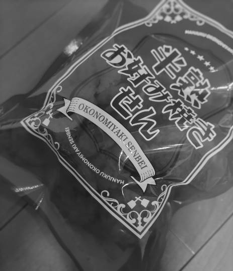 スナック【JINJIN】祝！20号店!!　成人の集いの場♪