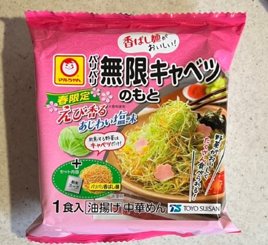 ★ドンキ♡♡ロピア 雑談62★