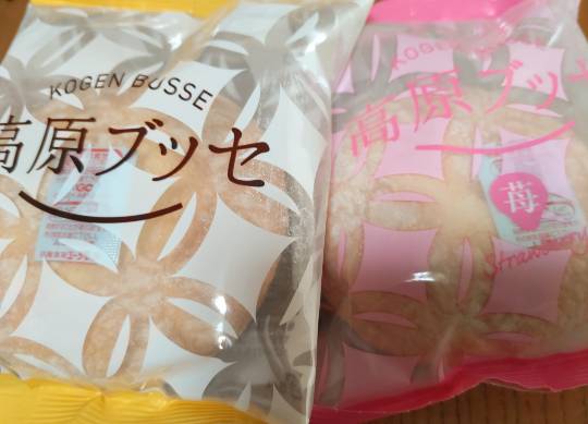 スナック【JINJIN】祝!20号店!! 成人の集いの場♪