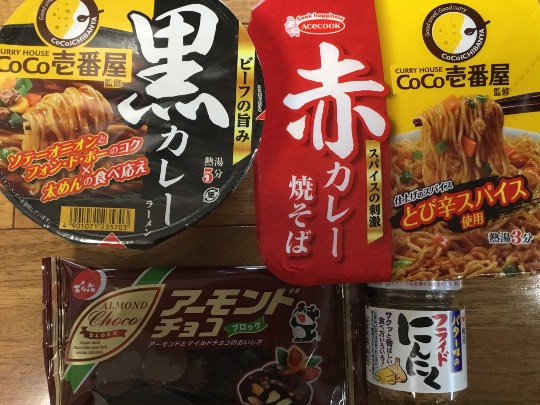 ★ドンキ♡♡ロピア 雑談62★