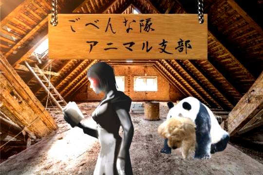 生き物ルーム第56