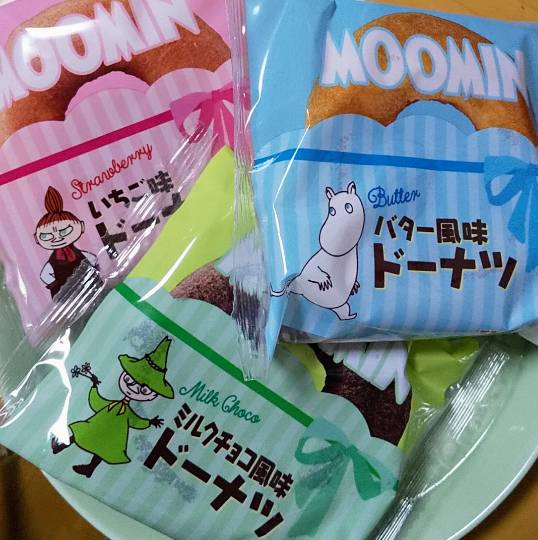 ★ドンキ♡♡ロピア 雑談62★