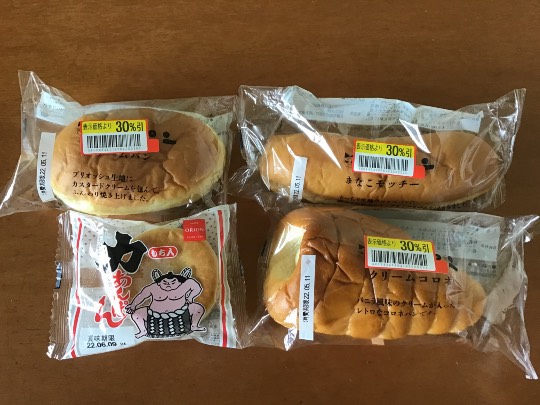 ★ドンキ♡♡ロピア 雑談62★