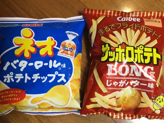 ★ドンキ♡♡ロピア 雑談62★