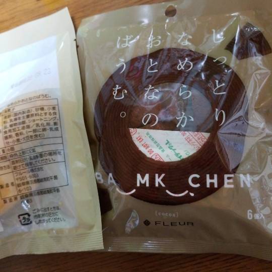 5月14日(土曜日)　和泉倉庫店｜ホノルルのグァバ
プレスン
あり
...