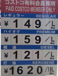 5月2日(月曜日)　和泉倉庫店｜教えて下さい。シーブリーズ敷パッド店頭に...