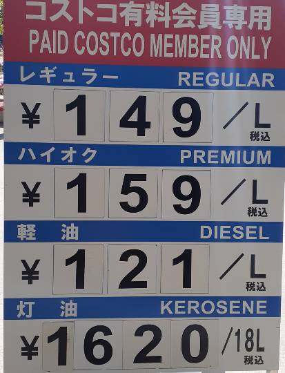 5月2日(月曜日) 和泉倉庫店|教えて下さい。シーブリーズ敷パッド店頭に...