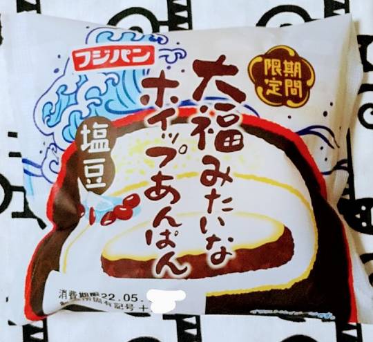 ★ドンキ♡♡ロピア 雑談62★