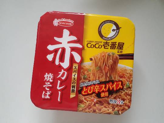 ★ドンキ♡♡ロピア 雑談62★