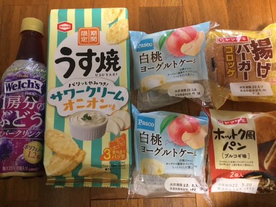 ★ドンキ♡♡ロピア 雑談62★