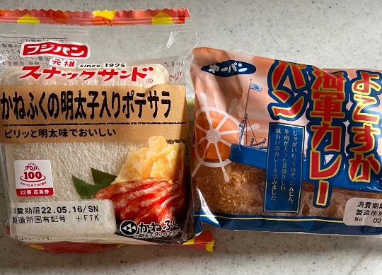 ★ドンキ♡♡ロピア 雑談62★