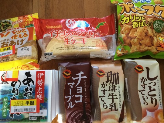 ★ドンキ♡♡ロピア 雑談62★