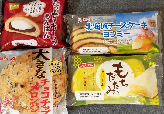 ★ドンキ♡♡ロピア 雑談62★