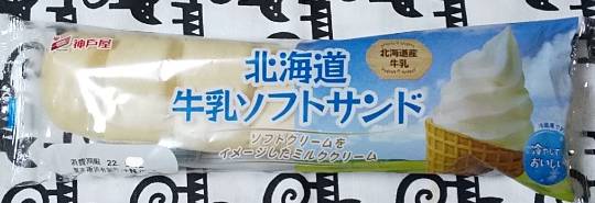 ★ドンキ♡♡ロピア 雑談62★