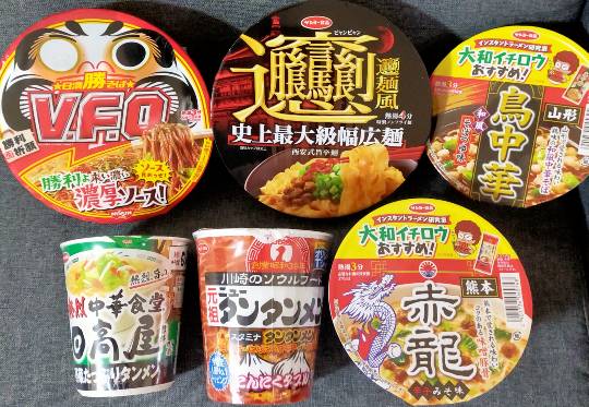 ★ドンキ♡♡ロピア 雑談62★