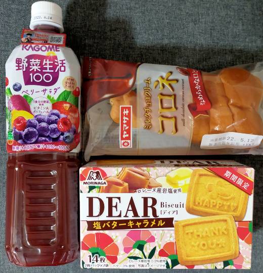 ★ドンキ♡♡ロピア 雑談62★