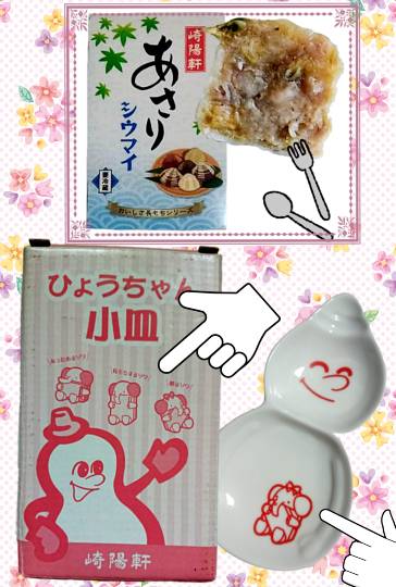 ★ドンキ♡♡ロピア 雑談62★