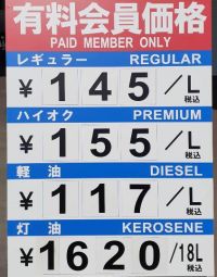 5月29日(日曜日)　和泉倉庫店｜おはようございます♪

只今駐車場満...