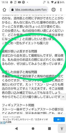 【妄想鼻血トピ】萌えドラマを語ろう会 17