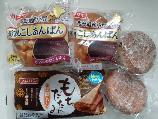 ★ドンキ♡♡ロピア 雑談62★