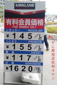 6月1日(水曜日)　和泉倉庫店｜阪神高速、喜連瓜破辺りが今日から三年通行...