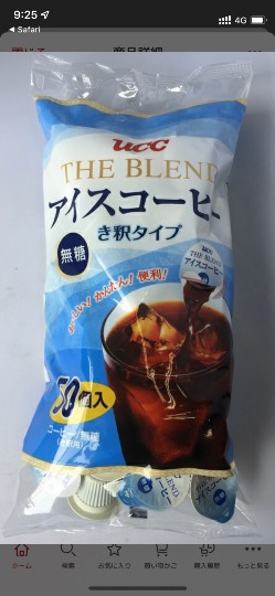 6月11日(土曜日)　中部空港倉庫店｜UCCのコーヒーポーションありますか？い...