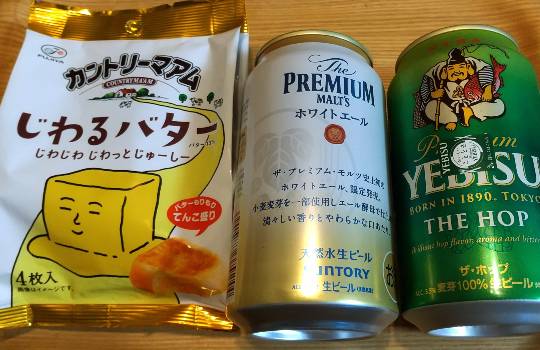 【スナックJINJIN】21号店　ハタチヲスギタラニジュウイチ♥