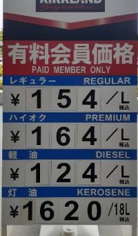 6月13日(月曜日)　和泉倉庫店｜おとなのばうむありましたよ
入口入って...