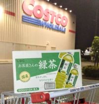6月10日(金曜日)　中部空港倉庫店｜おはようございます
9:50開店しまし...
