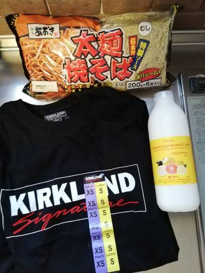 6月9日(木曜日)　中部空港倉庫店｜おはようございます。
イースターバニー...