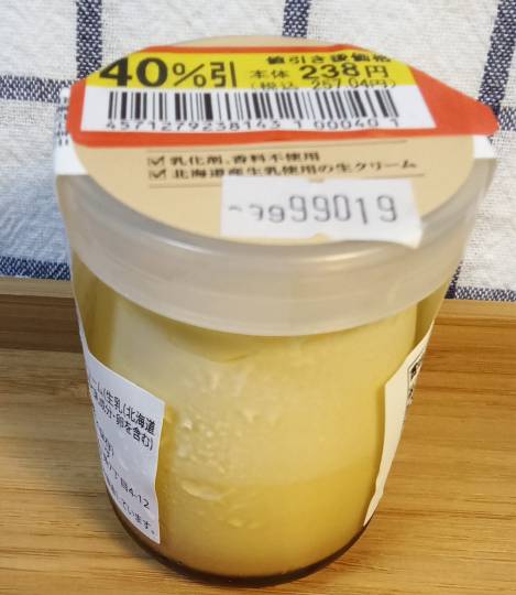 【スナックJINJIN】21号店 ハタチヲスギタラニジュウイチ♥