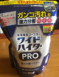 ワイドハイタークリアヒーロー