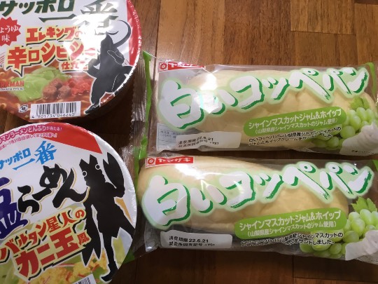 ★ドンキ♡♡ロピア 雑談64★