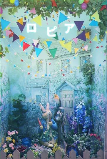 ★ドンキ♡♡ロピア 雑談66★