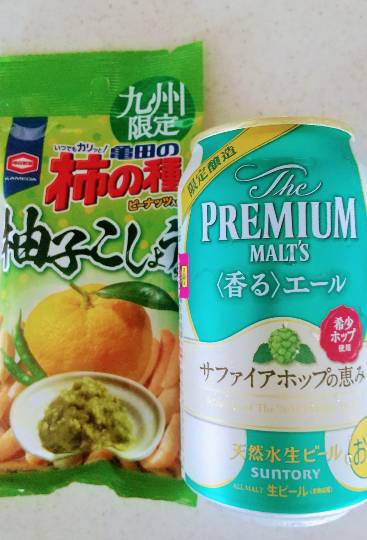 【スナックJINJIN】21号店　ハタチヲスギタラニジュウイチ♥