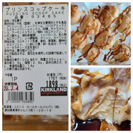 7月2日(土曜日)　中部空港倉庫店｜おはようございます！
ハイアールの冷凍...