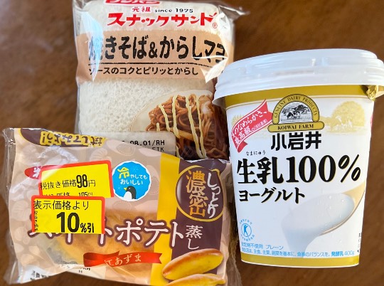 ★ドンキ♡♡ロピア 雑談66★