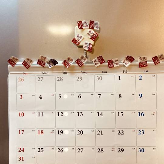 【スナックJINJIN】21号店　ハタチヲスギタラニジュウイチ♥