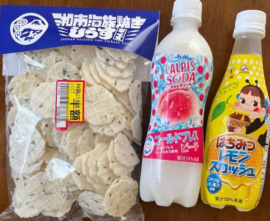 ★ドンキ♡♡ロピア 雑談66★