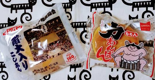 ★ドンキ♡♡ロピア 雑談66★