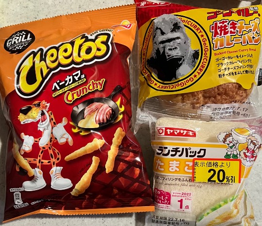 ★ドンキ♡♡ロピア 雑談66★