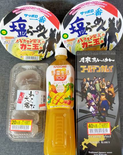 ★ドンキ♡♡ロピア 雑談66★