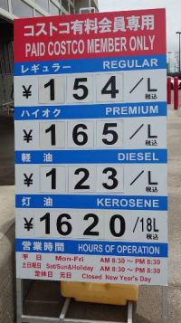 7月5日(火曜日)　中部空港倉庫店｜あったもの
●レイニアチェリー
●湯...