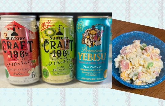 【スナックJINJIN】21号店　ハタチヲスギタラニジュウイチ♥