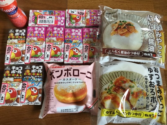 ★ドンキ♡♡ロピア 雑談66★