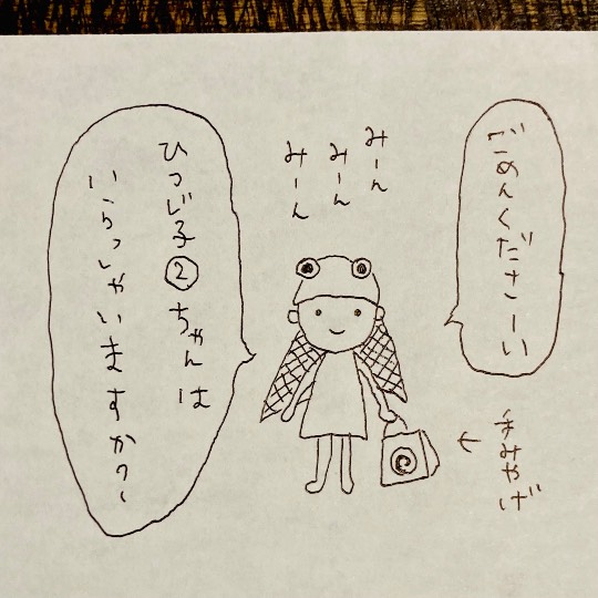 ★ドンキ♡♡ロピア 雑談66★