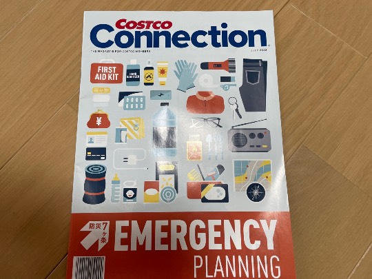 7月8日(金曜日) 岐阜羽島倉庫店|子犬用ドッグフード(黄色い袋)があるか教...