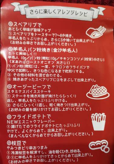 7月1日(金曜日)　守山倉庫店｜おはようございます。
湯田ヨーグルト、...