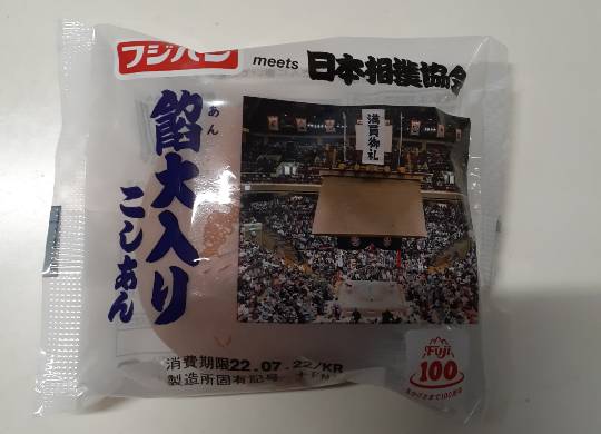 ★ドンキ♡♡ロピア 雑談66★