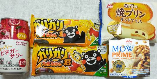 ★ドンキ♡♡ロピア 雑談66★